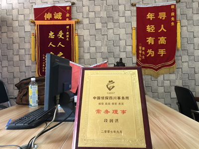 黑山县私人调查婚外情取证哪些证据
