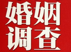 黑山县私家调查公司给婚姻中女方的几点建议